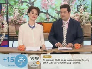 27.04.2017. На «Первом канале» в эфире программы «Доброе утро» обсудили преимущества проведения энергоэффективного капитального ремонта многоквартирных домов