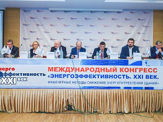 XIV Международный конгресс «Энергоэффективность. XXI век. Инженерные методы снижения энергопотребления зданий» пройдет 27 февраля 2018 в Москве