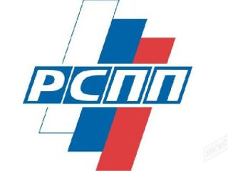 В РСПП обсудили внедрение интеллектуальной системы учета электрической энергии в РФ