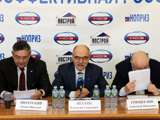 В Москве состоялся VIII съезд Национального объединения организаций в области энергосбережения и повышения энергетической эффективности