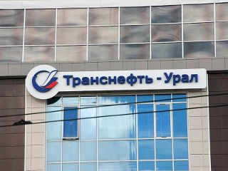 В экономии энергетических ресурсов участвуют все работники АО «Транснефть - Урал»