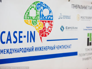 07.06.2018. К энергоэффективности и энергосбережению с «Транснефтьэнерго» и новым поколением инженеров!