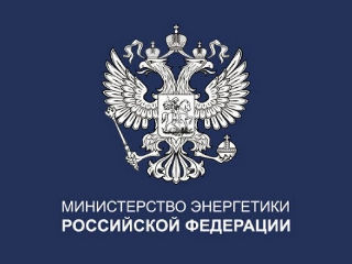 28.06.2018. Подведены итоги ежегодного мониторинга показателей технико-экономического состояния объектов электроэнергетики