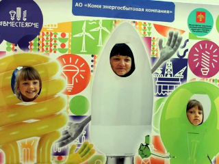В городе Сыктывкаре Республики Коми прошел Всероссийский фестиваль энергосбережения #ВместеЯрче