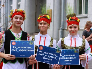 02.10.2018. В городе Саратове состоялись мероприятия в рамках Всероссийского фестиваля энергосбережения #ВместеЯрче