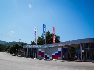 Фонд ЖКХ представит профориентационный курс по ЖКХ в ВДЦ «Смена» в Краснодарском крае