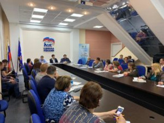 В городе Томске состоялся образовательный семинар на тему «Государственная поддержка энергоэффективного капитального ремонта многоквартирных домов»