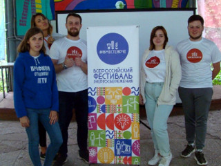 Липецкая область: к #ВместеЯрче готовы!