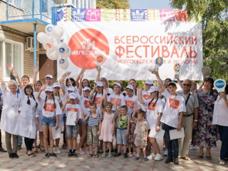 «Газпром трансгаз Ставрополь» присоединился к фестивалю #ВместеЯрче