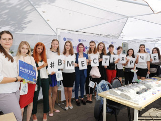 2 сентября в Туле фестиваль #ВместеЯрче прошел на площадке Тульского государственного университета