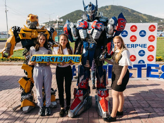 Фестиваль #ВместеЯрче проходит на Камчатке!