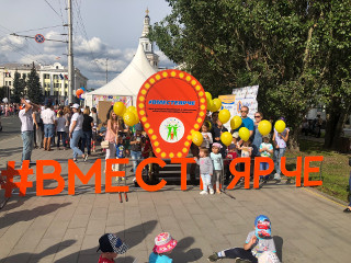 24 августа АУ «Центр энергосбережения» Минэкономразвития Чувашии организовал работу Бульвара энергосбережения