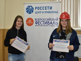 Энергетики 