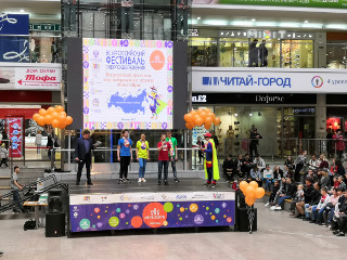 15 сентября в Иванове прошел фестиваль #ВместеЯрче