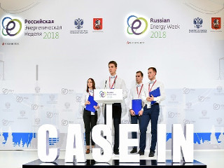 На Молодежном дне #ВместеЯрче представят идеи цифровизации ТЭК