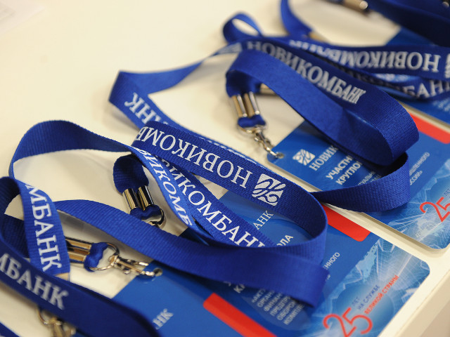 Новикомбанк оказал финансовую поддержку «Умному городу» и «Безопасному городу»