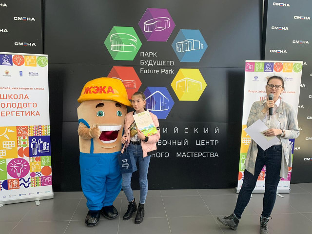 Представители Фонда ЖКХ провели командную игру «Форт ЖКХ» в рамках тематической смены «Школа молодого энергетика» Всероссийского фестиваля энергосбережения и экологии #ВместеЯрче