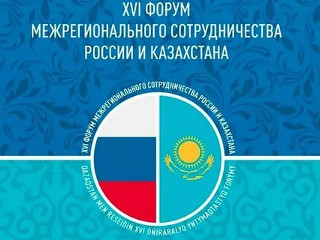 Энергоинновации, энергоэффективность и роль бизнеса. О чем еще будут говорить на РКДС в Омске