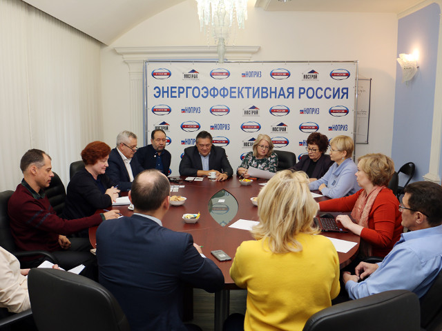 07 ноября 2019 года в НОЭ состоялось совещание представителей Ассоциаций