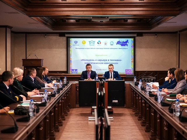 В рамках #ВместеЯрче-2019 крупнейшие энергокомпании Кузбасса, ученые и студенты обсудили возможности карьерного роста молодежи в ТЭК