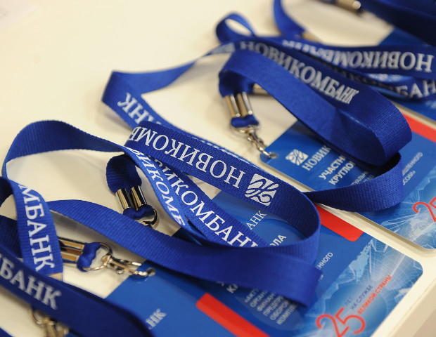 Новикомбанк поддержит проекты «ТНС энерго»