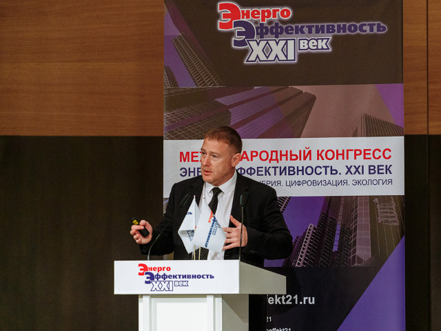 Консорциум ЛОГИКА-ТЕПЛОЭНЕРГОМОНТАЖ выступил соорганизатором XVII Международного конгресса «Энергоэффективность. XXI век» в Санкт-Петербурге