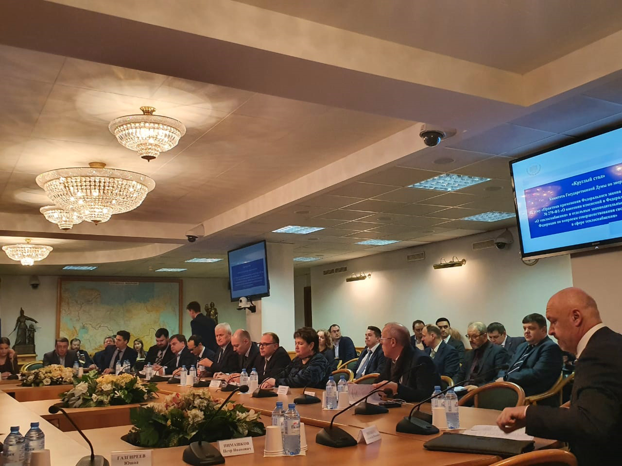 Консорциум ЛОГИКА-ТЕПЛОЭНЕРГОМОНТАЖ принял участие в круглом столе Комитета Госдумы по энергетике