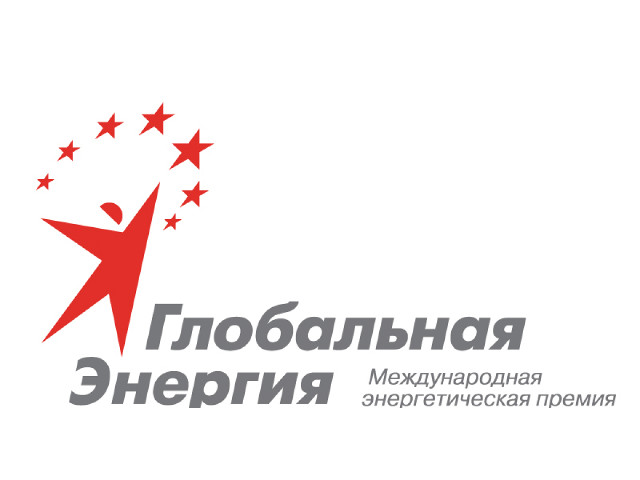 Первые международные энергетические чтения пройдут в Сочи