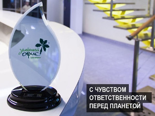 Энергоэффективные идеи «Восточной Техники» позволяют автоматически регулировать уровень света, температуру и концентрацию воздуха в помещениях