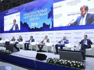 Выставка «Нефтегаз-2020» и Национальный нефтегазовый форум переносятся на июнь