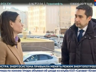 Минэнерго России не фиксирует существенных изменений в потреблении электроэнергии в стране
