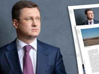 Александр Новак: «Мы мониторим ситуацию и при необходимости формируем соответствующие рекомендации о мерах поддержки отраслевых компаний»