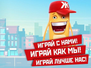 Стартовал финал III Всероссийского кибертурнира по обучающей компьютерной игре «ЖЭКА»