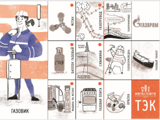 Федеральный оргкомитет Всероссийского фестиваля #ВместеЯрче-2020 разработал новую серию тематических игр и пособий