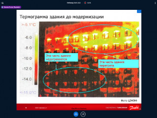 Фонд содействия реформированию ЖКХ, Министерство ЖКХ Ставропольского края и Пятигорский филиал Северо-Кавказского федерального университета провели вебинар, посвященный энергоэффективному капремонту многоквартирных домов
