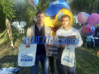 В пгт. Промышленная Кемеровской области прошел Всероссийский фестиваль #ВместеЯрче-2020