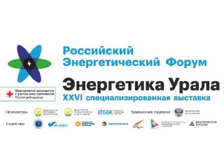 В Уфе обсудят опыт внедрения российско-немецких проектов ВИЭ в регионах