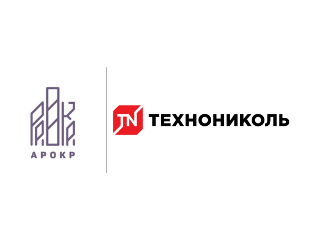 Ассоциация операторов капитального ремонта многоквартирных домов (АРОКР) и ТЕХНОНИКОЛЬ подписали соглашение о сотрудничестве