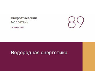 Количество различных энергетических технологий будет нарастать