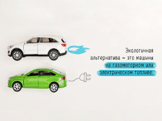 Компания «Газпром добыча Краснодар» присоединилась к фестивалю #ВместеЯрче и выпустила видеосерию «Экологических задачек»