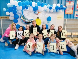 В Свердловской области подвели итоги участия в фестивале #ВместеЯрче-2020