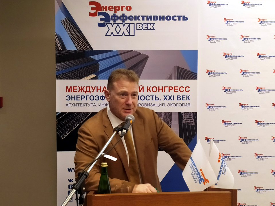 43-я научно-практическая конференция «Коммерческий учет энергоносителей» собрала на онлайн-площадке более 300 специалистов