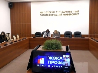 Более 400 студентов вузов приняли участие в обучающем вебинаре по энергоэффективному капремонту многоквартирных домов, организованном Фондом ЖКХ совместно с Всемирным банком