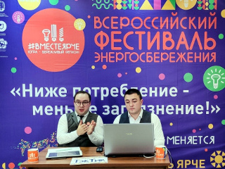 Югра присоединилась к #ВместеЯрче-2020: онлайн-мероприятия позволили существенно расширить географию фестиваля в регионе