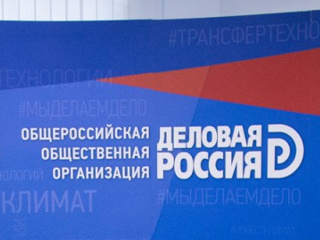 24 февраля 2021 года состоялась видеоконференция «Международная система углеродного регулирования и глобальная торговля. Новые риски и возможности для России»