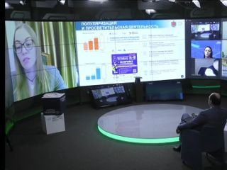 Конференция «Российско-германский диалог об энергоэффективности» состоялась 4 марта 2021 года