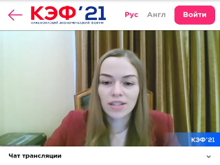 Татьяна Соколова приняла участие в Красноярском Международном экономическом форуме