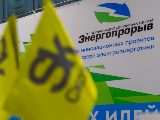 Энергопрорыв-2021: Фонд «Сколково» и группа компаний «Россети» и запускают ежегодный отбор инновационных проектов