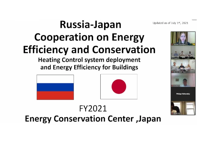 СПбГБУ «Центр энергосбережения» продолжает серию онлайн встреч с Японскими экспертами