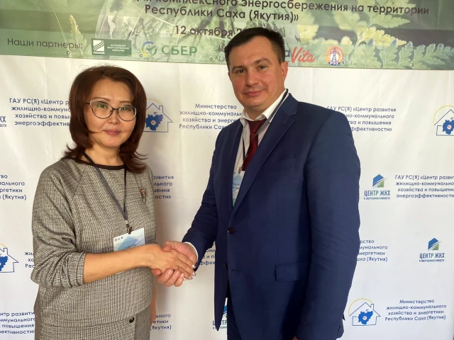 РАЭСКО и Министерство ЖКХ и энергетики Якутии подписали соглашение о сотрудничестве